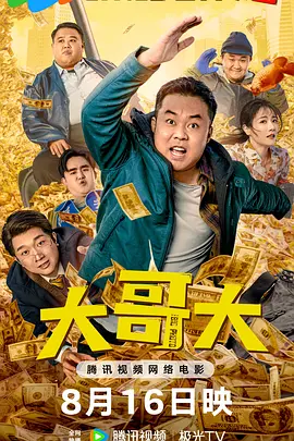 我心中的D杯侦探感2020